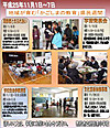 Shukan_r_2