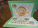 Dscn0225_r